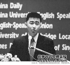 1998年参加英语演讲比赛获得亚军。