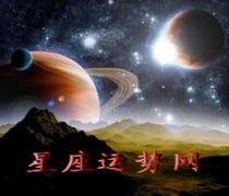 【每日星象 提示与解析 2015.01.01】