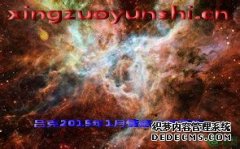 【吕克2015年3月12星座情感占星预报】