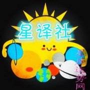 【大卫桑克每周星座运势2015.5.1-5.7】