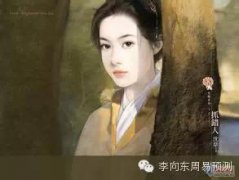 【李向东：女人太聪明，婚姻有问题】