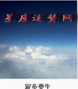 【寂多蔓生2015年6月宇宙重大天象(图文)】