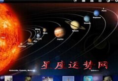 【若道占星-2015年8月宇宙天气预报】