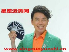 【小孟老师每日运势综合—2015.11.16】