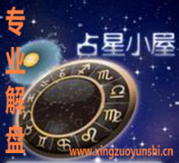 【占星师咔咔2017年6月宇宙天气预报】